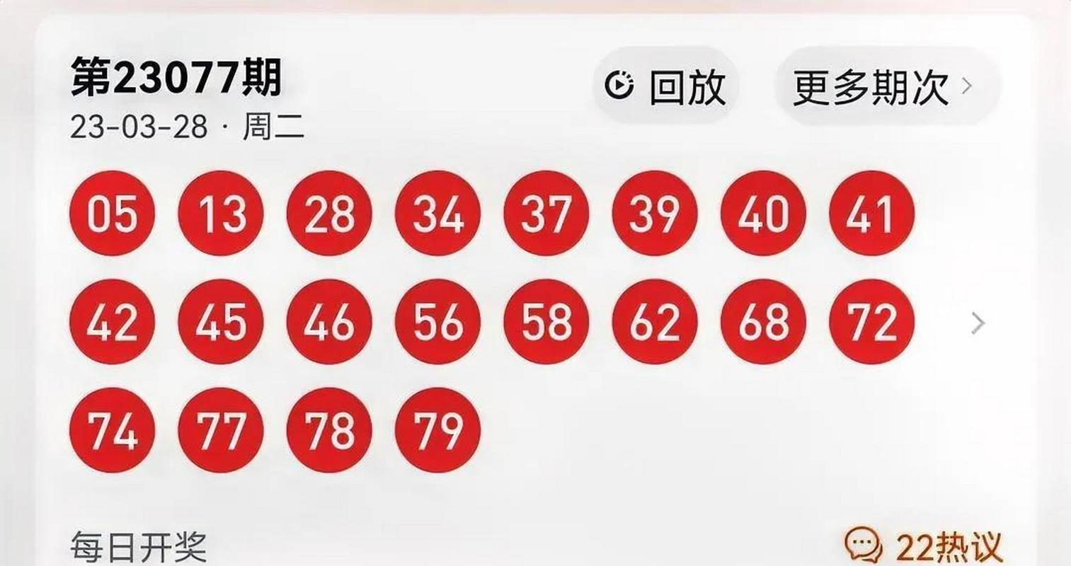 快乐八开奖号码开奖结果,绝对策略计划研究_社交版40.12.0