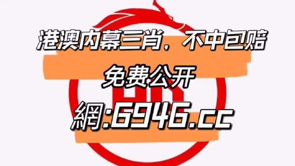 2023新澳门开奖记录历史,真实经典策略设计_VR型43.237