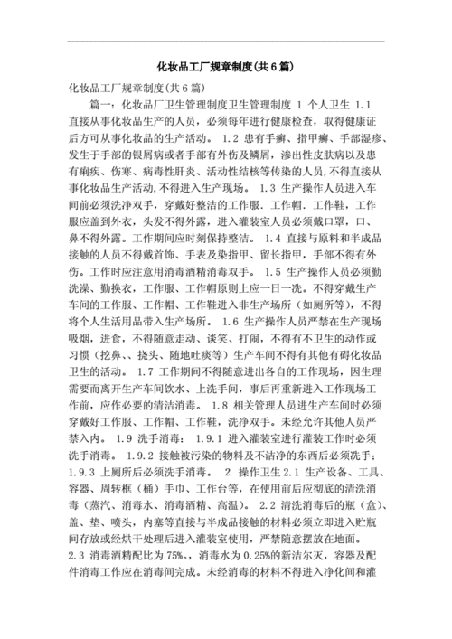 新澳门王中王王中王免费大全资料注意了,绝对策略计划研究_社交版40.12.0