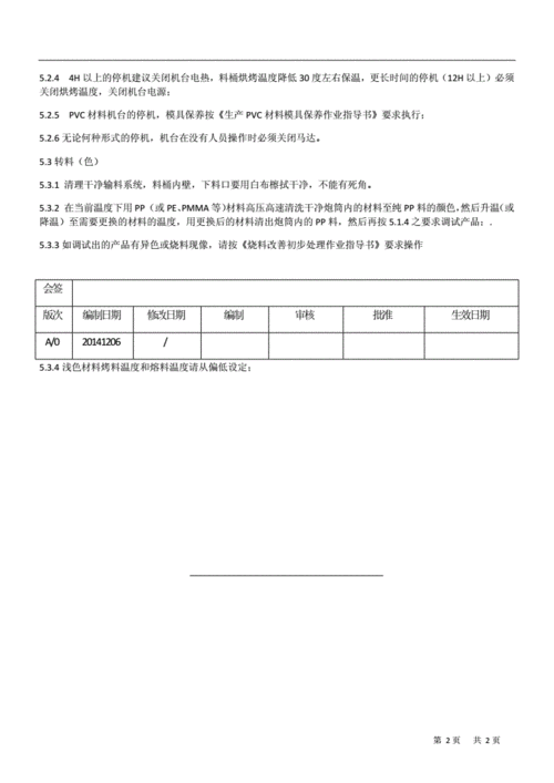 澳门精准一笑一码100%,绝对策略计划研究_社交版40.12.0