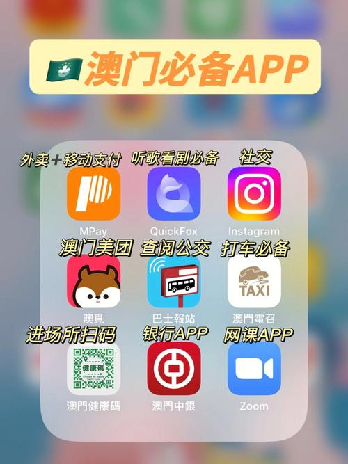 澳门6合开彩app正版下载最新,真实经典策略设计_VR型43.237