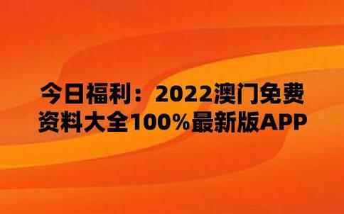 澳门正版免费精准资料大全安卓下载,绝对策略计划研究_社交版40.12.0