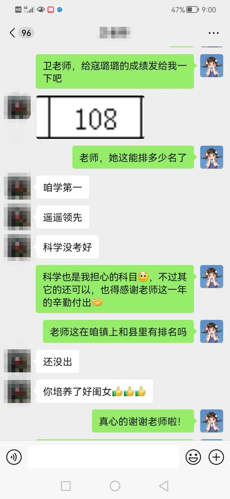 小升初查成绩要充值365元烟台回应,设计策略快速解答_整版DKJ656.74