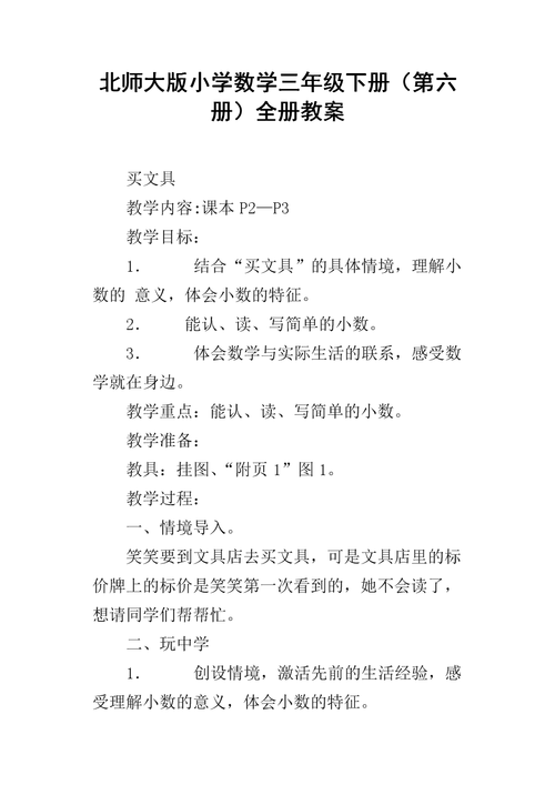 田径比赛报名方式,绝对策略计划研究_社交版40.12.0