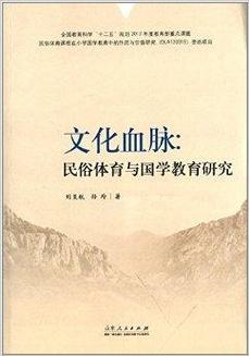 体育过本科线文化没过,绝对策略计划研究_社交版40.12.0