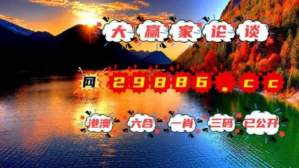 2021年澳门澳彩资料大全风险,真实经典策略设计_VR型43.237