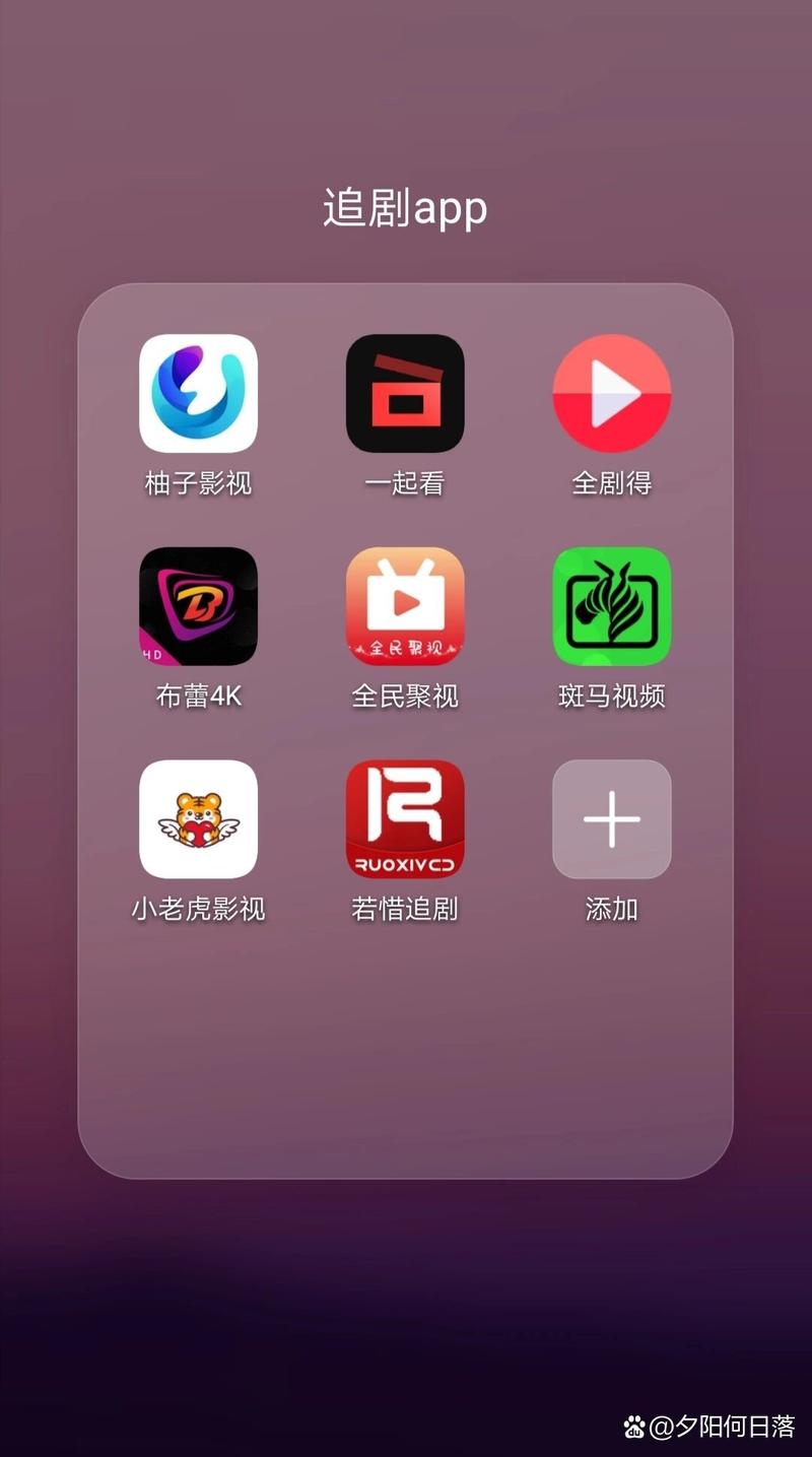 追剧app全免费无会员全集软件,绝对策略计划研究_社交版40.12.0