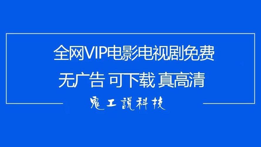 视频片免费高清在线,绝对策略计划研究_社交版40.12.0