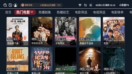 不用vip的免费追剧软件tv版,真实经典策略设计_VR型43.237