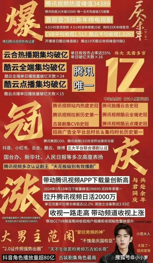 庆余年第三季在线播放免费观看全集高清,设计策略快速解答_VR型43.237