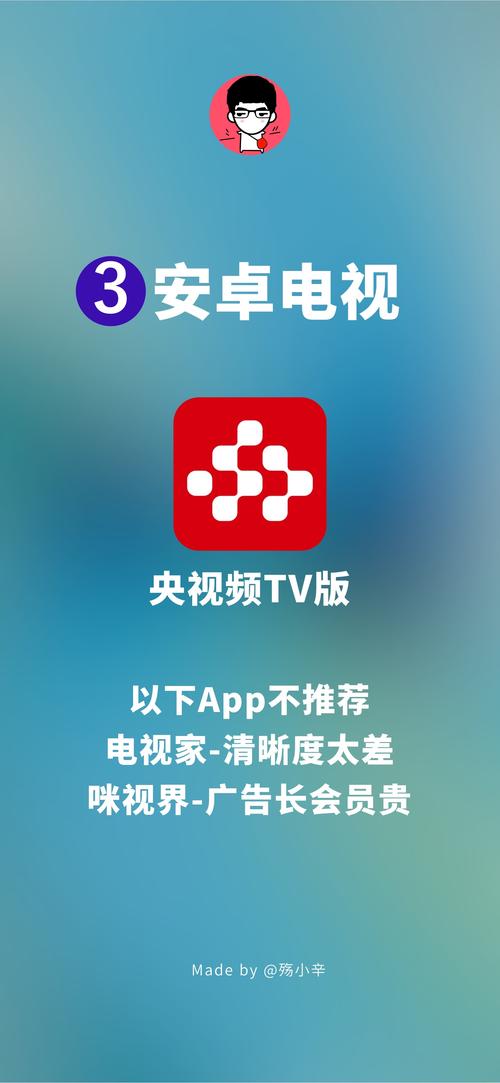 央视频app官方免费,真实经典策略设计_VR型43.237