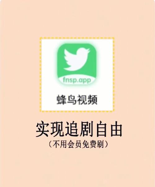 可以免费追剧的app不用会员,绝对策略计划研究_社交版40.12.0