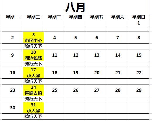 大型运动赛事,绝对策略计划研究_社交版40.12.0