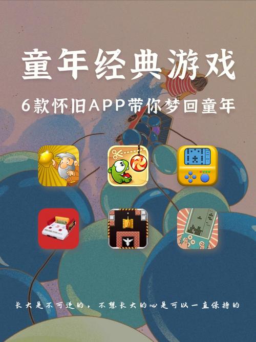 90后玩的网络游戏都有哪些,真实经典策略设计_VR型43.237