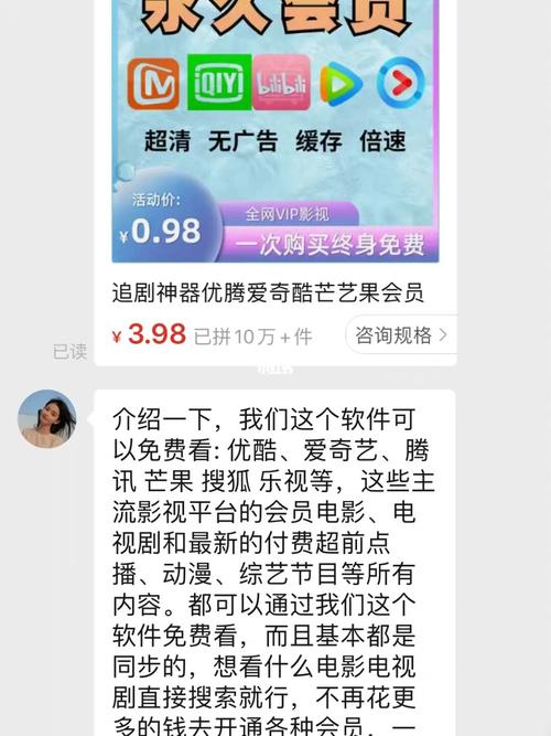 不需要会员的追剧软件电脑版,绝对策略计划研究_社交版40.12.0