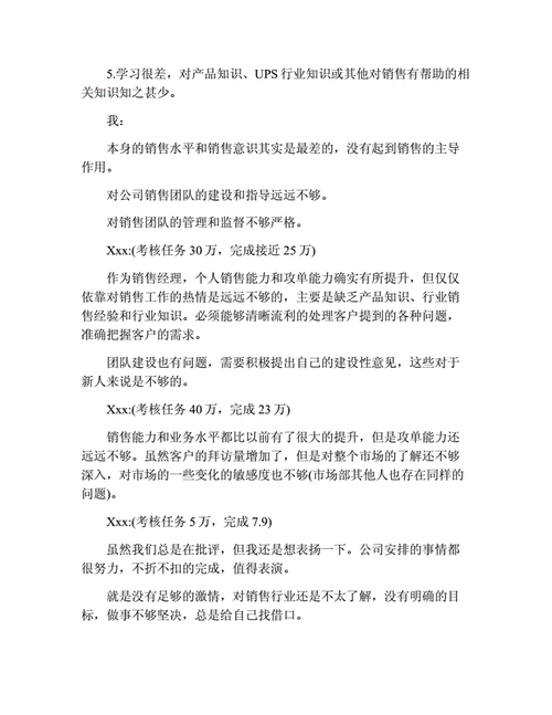 整车物流运输运价,绝对策略计划研究_社交版40.12.0