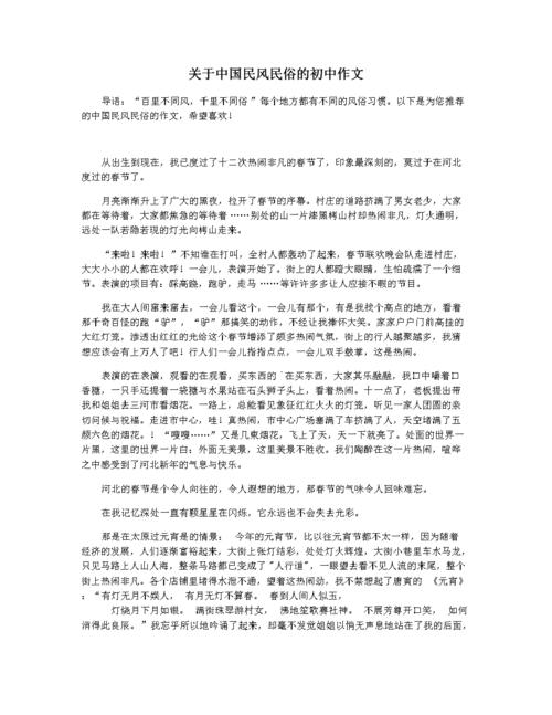 体育生什么梗,绝对策略计划研究_社交版40.12.0