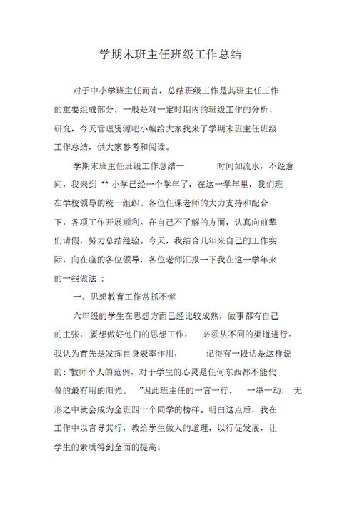 想参加田径比赛怎么去报名,绝对策略计划研究_社交版40.12.0