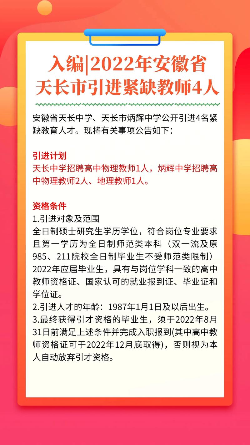 滁州货运运输,绝对策略计划研究_社交版40.12.0