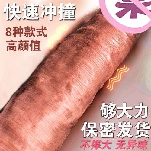 成人用品成人用品批发,绝对策略计划研究_社交版40.12.0