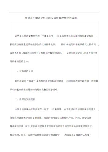 体育生多少分上二本,绝对策略计划研究_社交版40.12.0