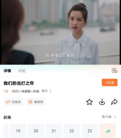 不用vip追剧的软件,设计策略快速解答_VR型43.237