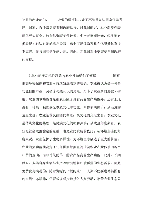 专线货运运输公司,绝对策略计划研究_社交版40.12.0