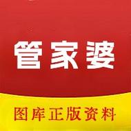 2023年管家婆精准资料一肖一码,绝对策略计划研究_社交版40.12.0