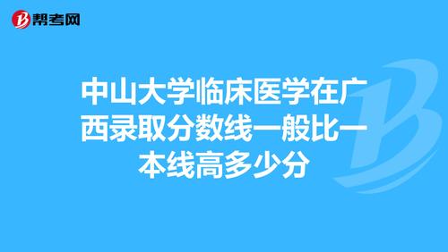 体育生一本线是多少分,真实经典策略设计_VR型43.237