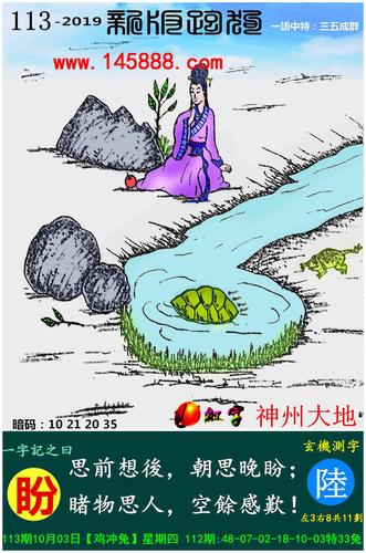 香港最准一肖中特公开选料1资料图,绝对策略计划研究_社交版40.12.0