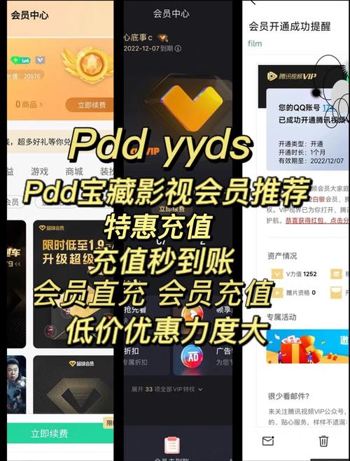 不用vip的追剧软件无广告,设计策略快速解答_整版DKJ656.74