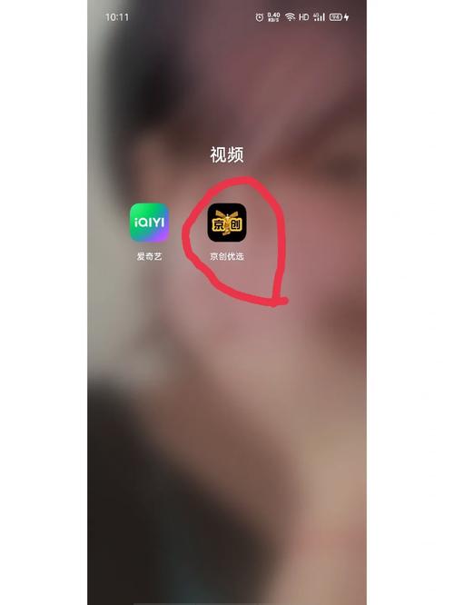 看什么剧都不用vip的软件,设计策略快速解答_整版DKJ656.74