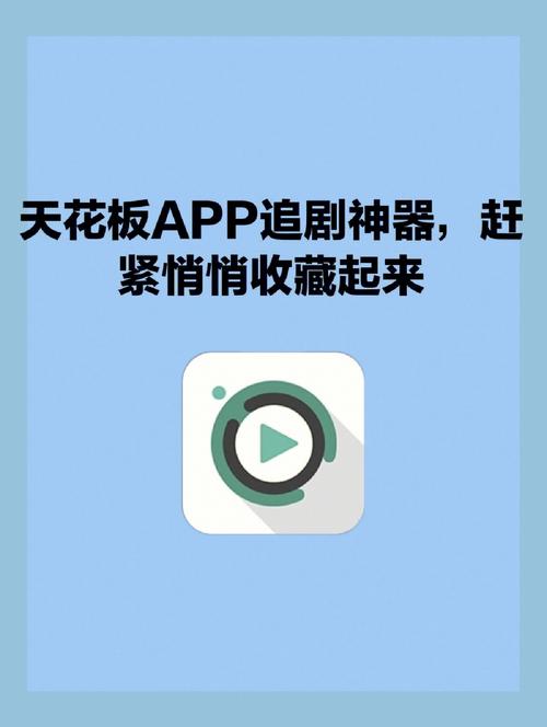 最全的免追剧app不用会员,绝对策略计划研究_社交版40.12.0