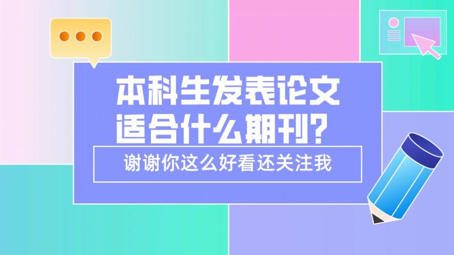 体育类期刊有哪些期刊,设计策略快速解答_VR型43.237