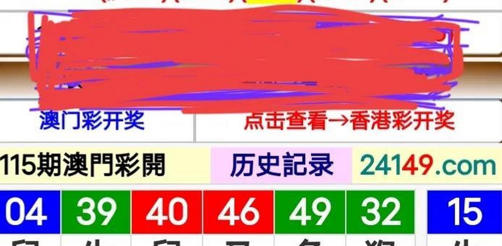 澳门六开彩开奖结果历史查询,绝对策略计划研究_社交版40.12.0