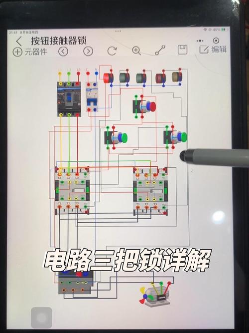 互锁电路接线图详解,真实经典策略设计_VR型43.237