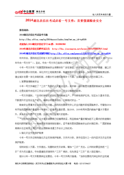 体育网即时比分,绝对策略计划研究_社交版40.12.0