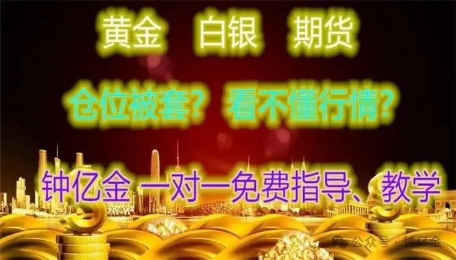 黄金价格为什么还在涨?,绝对策略计划研究_社交版40.12.0