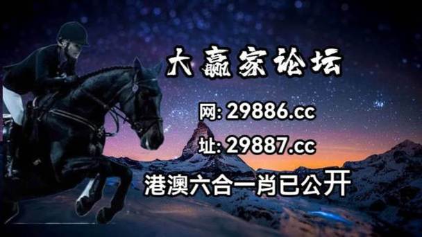 澳门今晚精准特马四不像图,真实经典策略设计_VR型43.237