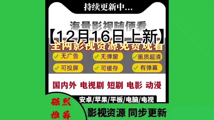 不需要会员的追剧软件电视版,设计策略快速解答_整版DKJ656.74