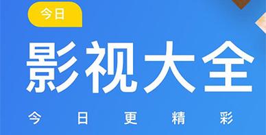 888影视网电视剧大全,真实经典策略设计_VR型43.237