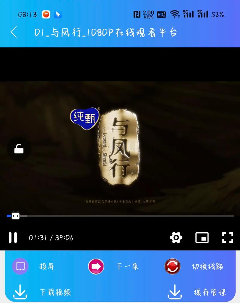 免费追剧软件全免费无会员高清,真实经典策略设计_VR型43.237