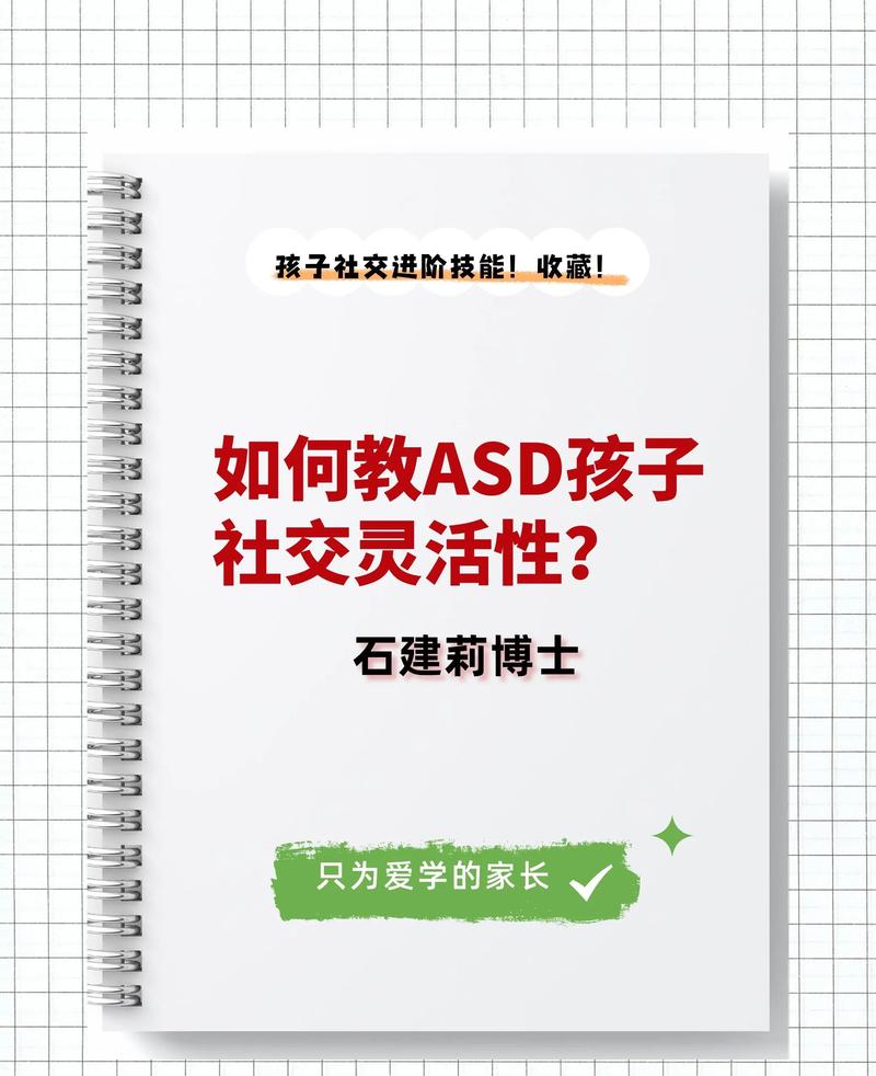 如何拯救沉迷网络游戏的孩子,绝对策略计划研究_社交版40.12.0