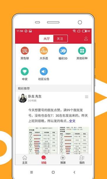 2023澳门六开彩查询记录,设计策略快速解答_整版DKJ656.74