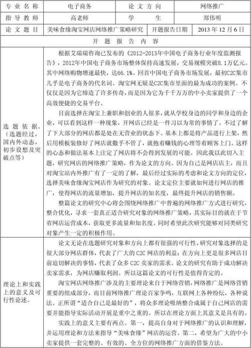 20 30 40,绝对策略计划研究_社交版40.12.0