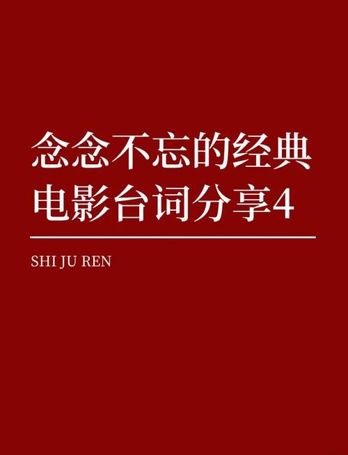 肖申克的救赎英文名,绝对策略计划研究_社交版40.12.0