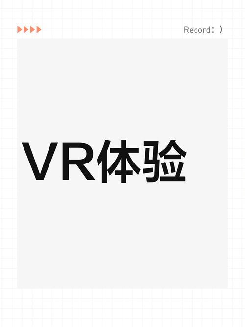 附近的无人成人用品店,设计策略快速解答_VR型43.237