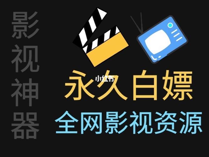 tv影视在线观看,绝对策略计划研究_社交版40.12.0