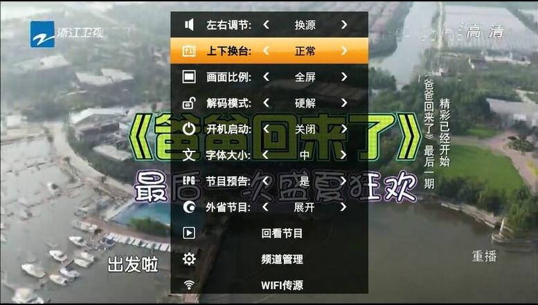 cctv体育赛事频道直播,真实经典策略设计_VR型43.237