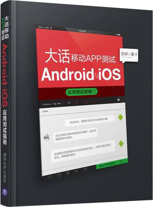 中国移动app下载,设计策略快速解答_整版DKJ656.74